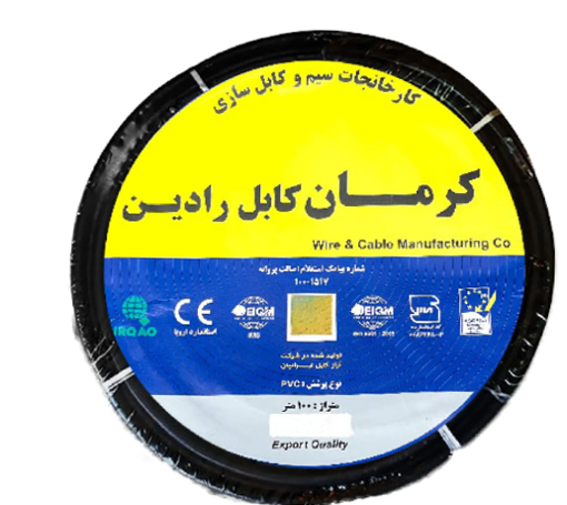 سیم افشان 1.5*1 کرمان کابل رادین