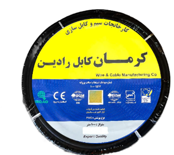 سیم افشان 0.5*1 کرمان کابل رادین