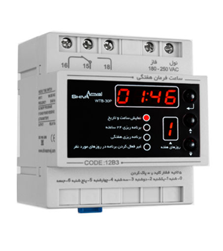 ساعت فرمان هفتگی شیوا امواج مدل WTB-30P