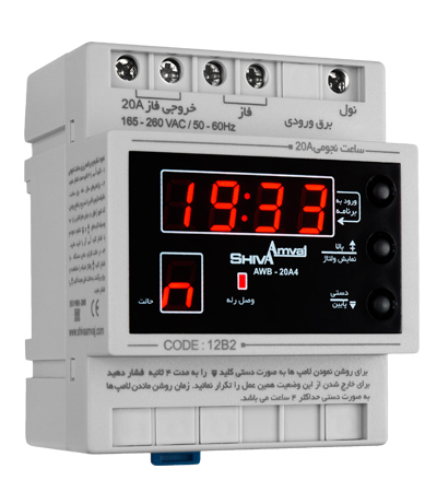 ساعت نجومی ۲۰A شیوا امواج مدل AWB-20AC5