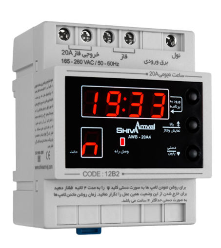 ساعت نجومی ۲۰A شیوا امواج مدل AWB-20AC5