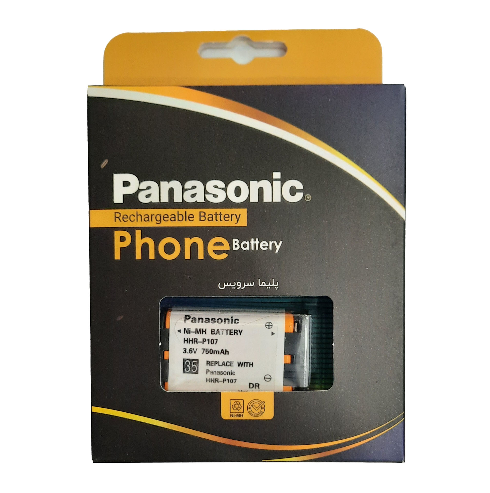 باتری تلفن پاناسونیک شرکتی مدل P-P107A/1B (یکسال گارانتی)