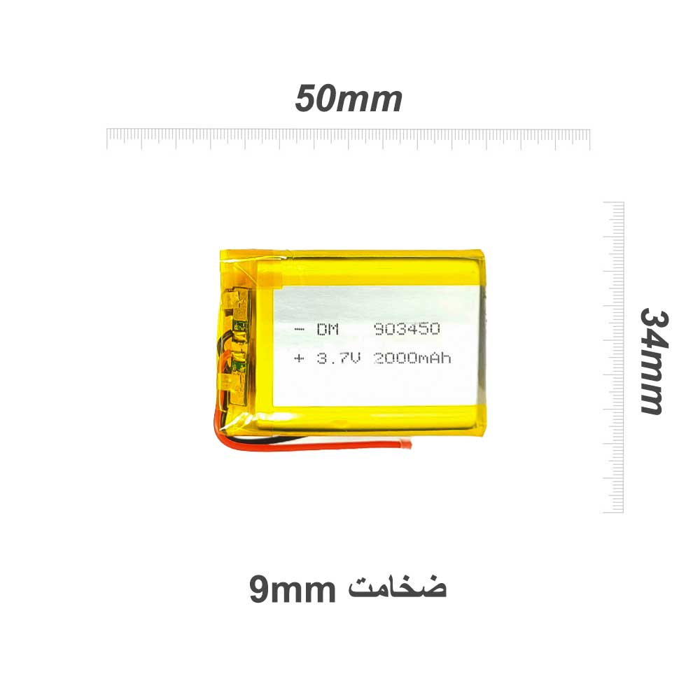 باتری لیتیوم پلیمر 3.7 ولت 2000 میلی آمپر 903450