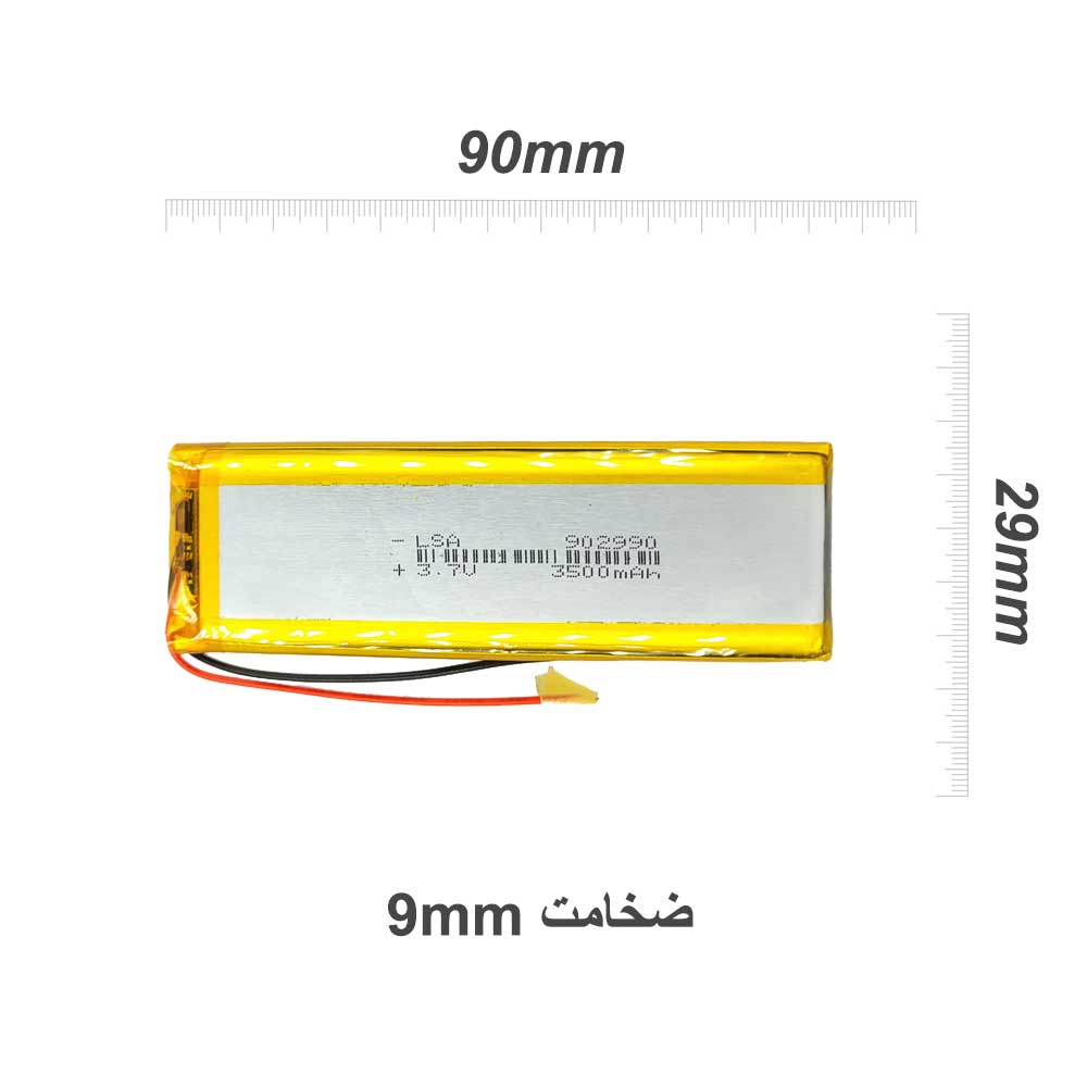 باتری لیتیوم پلیمر 3.7 ولت 3500 میلی آمپر 902990